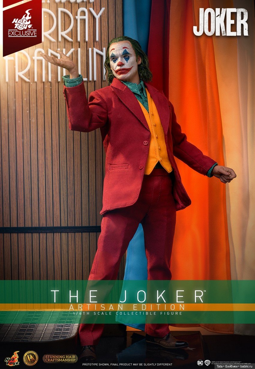 Hot Toys - фигурка Джокера Хоакина Феникса