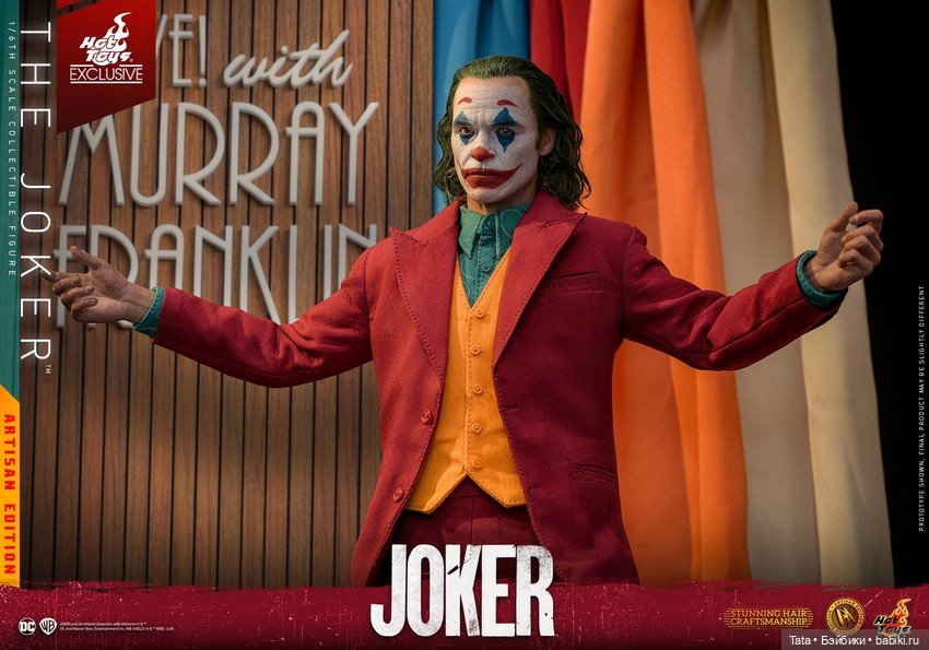 Hot Toys - фигурка Джокера Хоакина Феникса (фото 8)