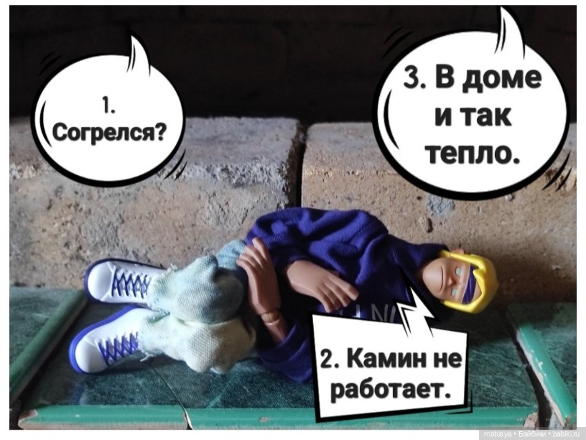 Тимур или первая встреча — Экшн (фото 5)