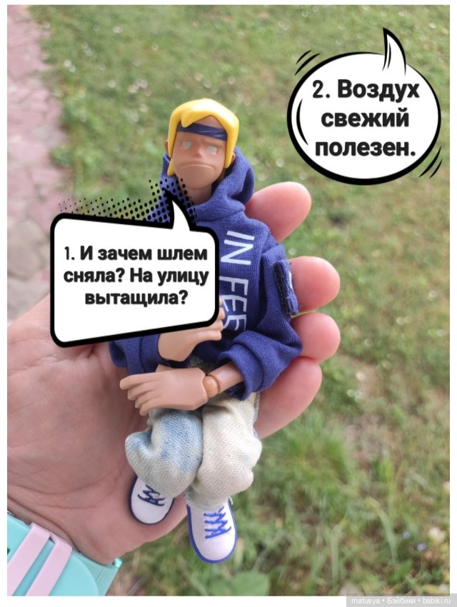 Тимур или первая встреча — Экшн (фото 3)