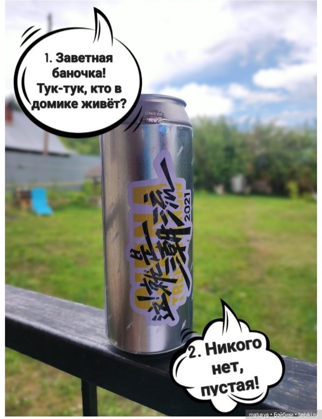 Тимур или первая встреча — Экшн
