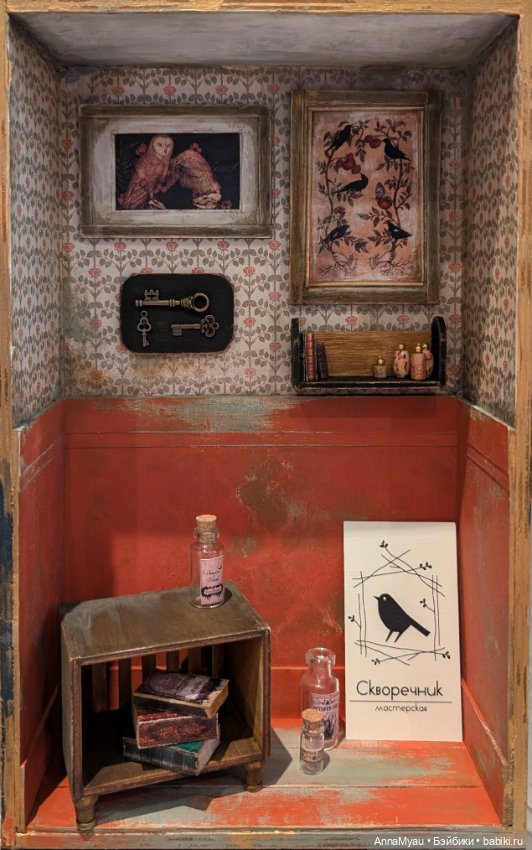 Старые сказки. Румстенд — Румбоксы и кукольные интерьеры: фото