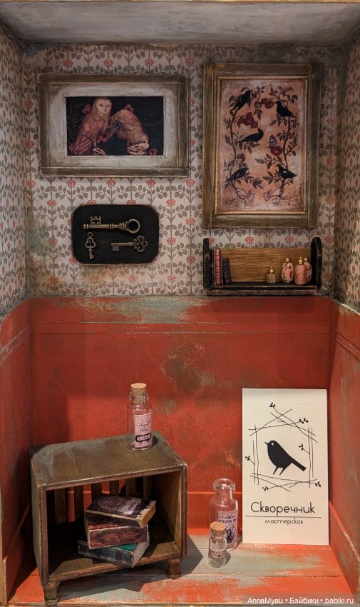 Старые сказки. Румстенд — Румбоксы и кукольные интерьеры: фото (фото 7)