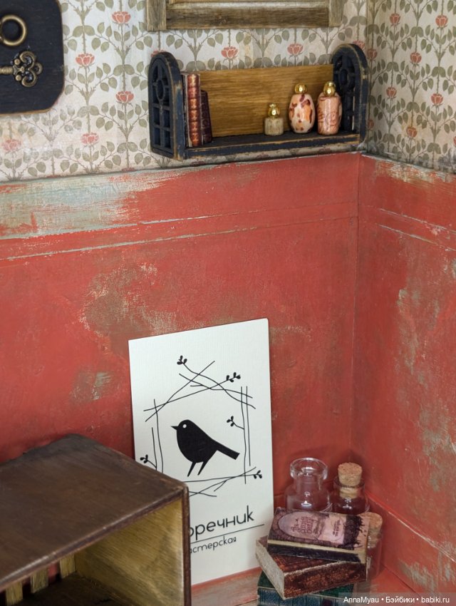 Старые сказки. Румстенд — Румбоксы и кукольные интерьеры: фото (фото 5)