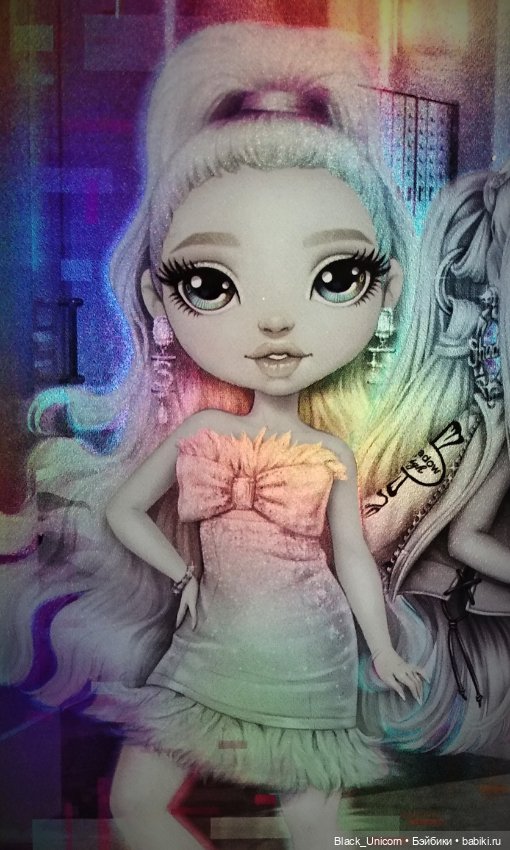 Шанель Оникс и Наташа Зима