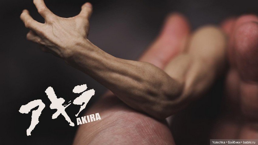 Por Toys Studio - фигурка главного антагониста Тэцуо Сима Акира (фото 5)