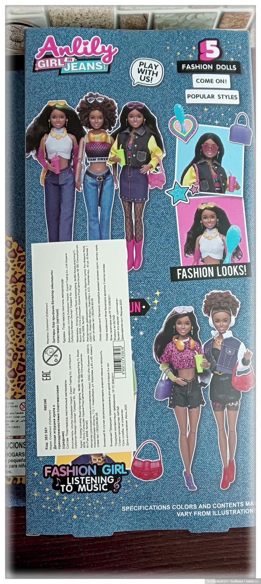 Вдохновение от новой куклы (фото 9)