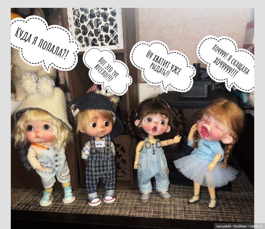 Семейка — Куклы и тела Obitsu (Обитсу): 1/6 (фото 7)