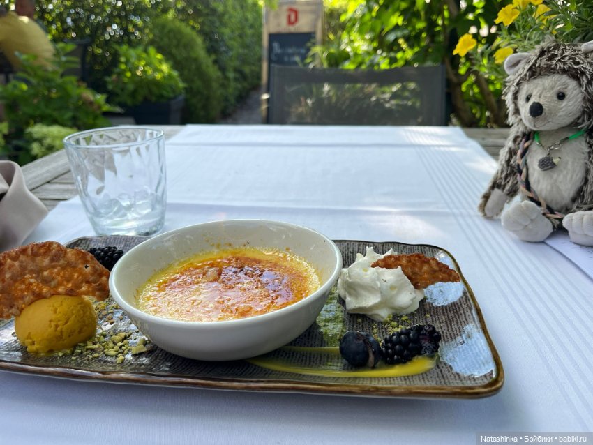 Му ггыкальная История 138 (фото 8)