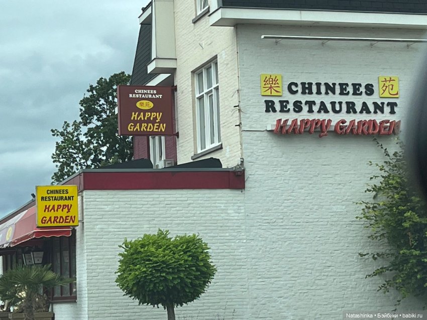 Му ггыкальная История 138