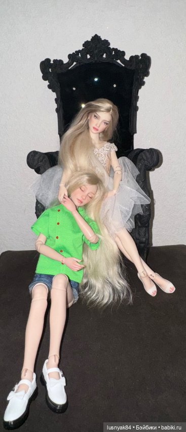 Немного нежности. Дреам встречает сестру