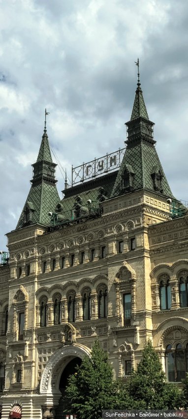 ГУМ, Красная Площадь, Зарядье. Гуляем с Гошей