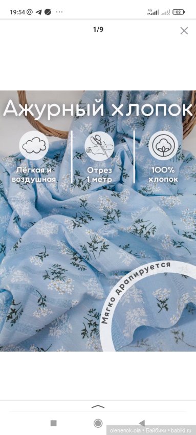 Новенькие Готц июля — Одежда и обувь для кукол своими руками: фото