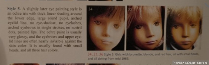 Немецкая Sasha Serie Doll блондинка 1966 (фото 7)