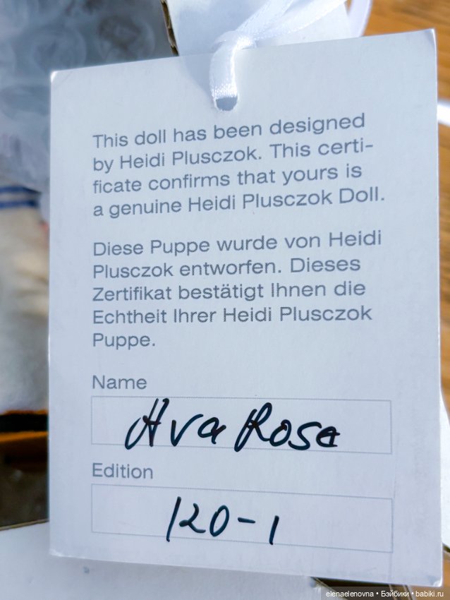 Ava Rosa #1 и другие зимние образы от Heidi Plusczok (фото 2)