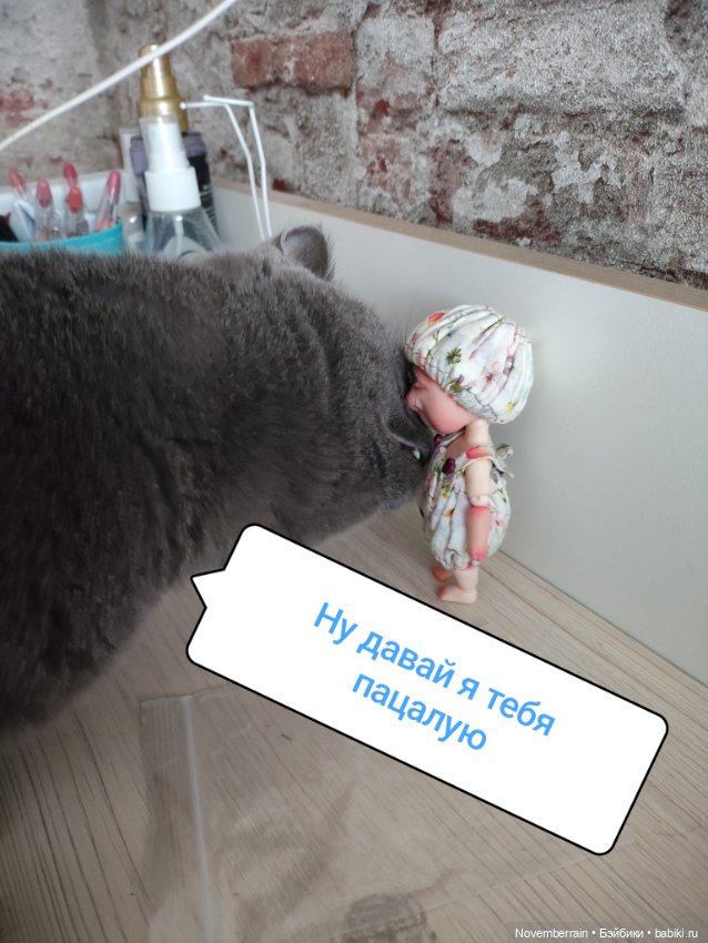 Ребяты, вы щас упадете — Домашние фото авторских кукол: личные коллекции (фото 7)