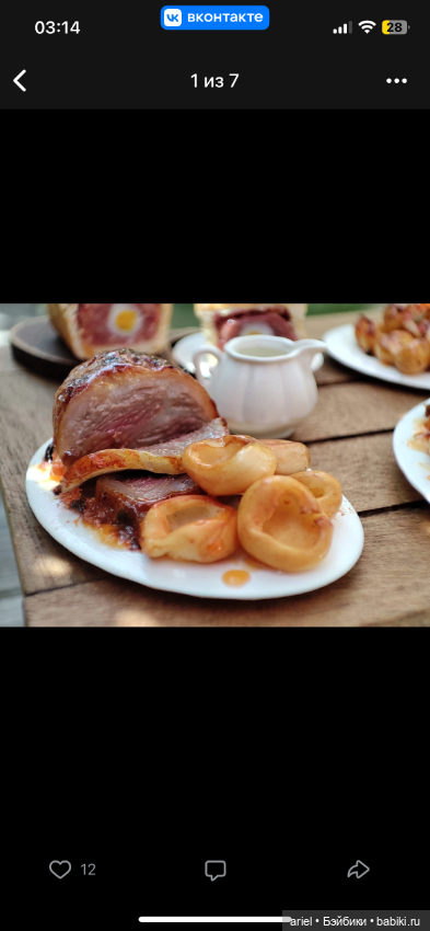 Реалистичная еда от Госии Суходольской (фото 2)