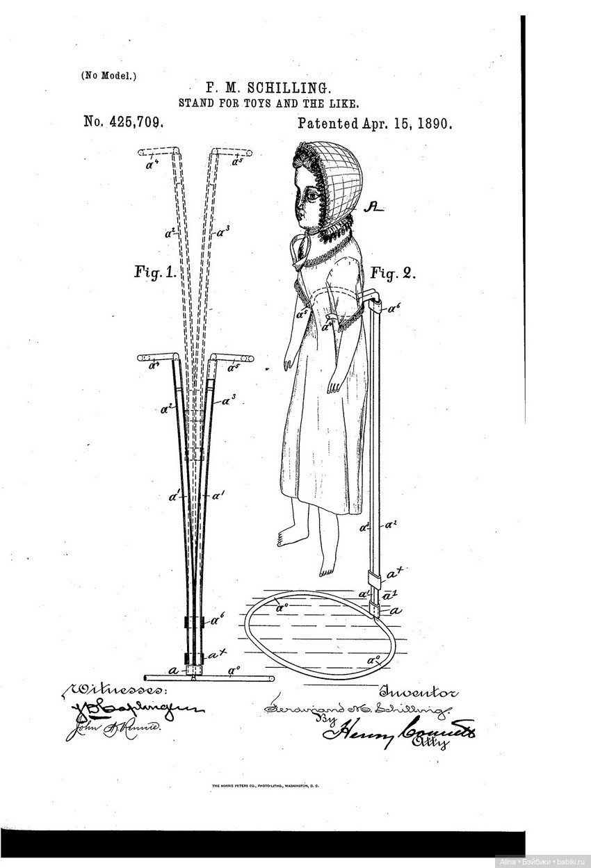 Американские патенты на игрушки 1890 год (фото 4)