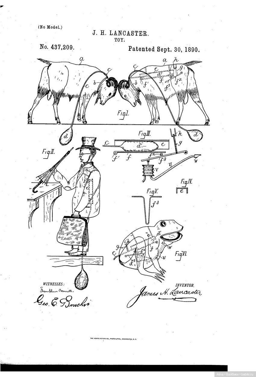 Американские патенты на игрушки 1890 год (фото 3)