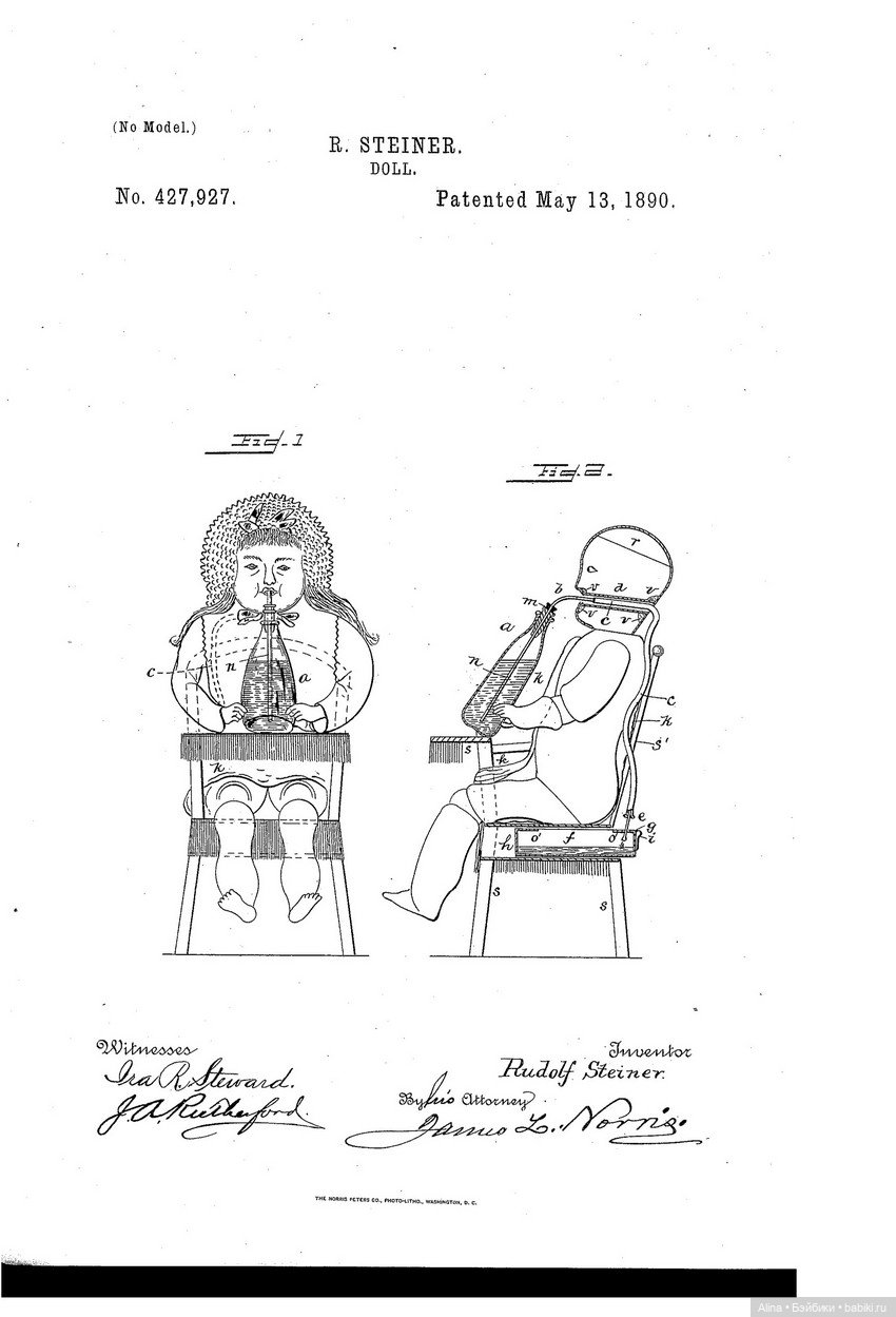 Американские патенты на игрушки 1890 год (фото 5)
