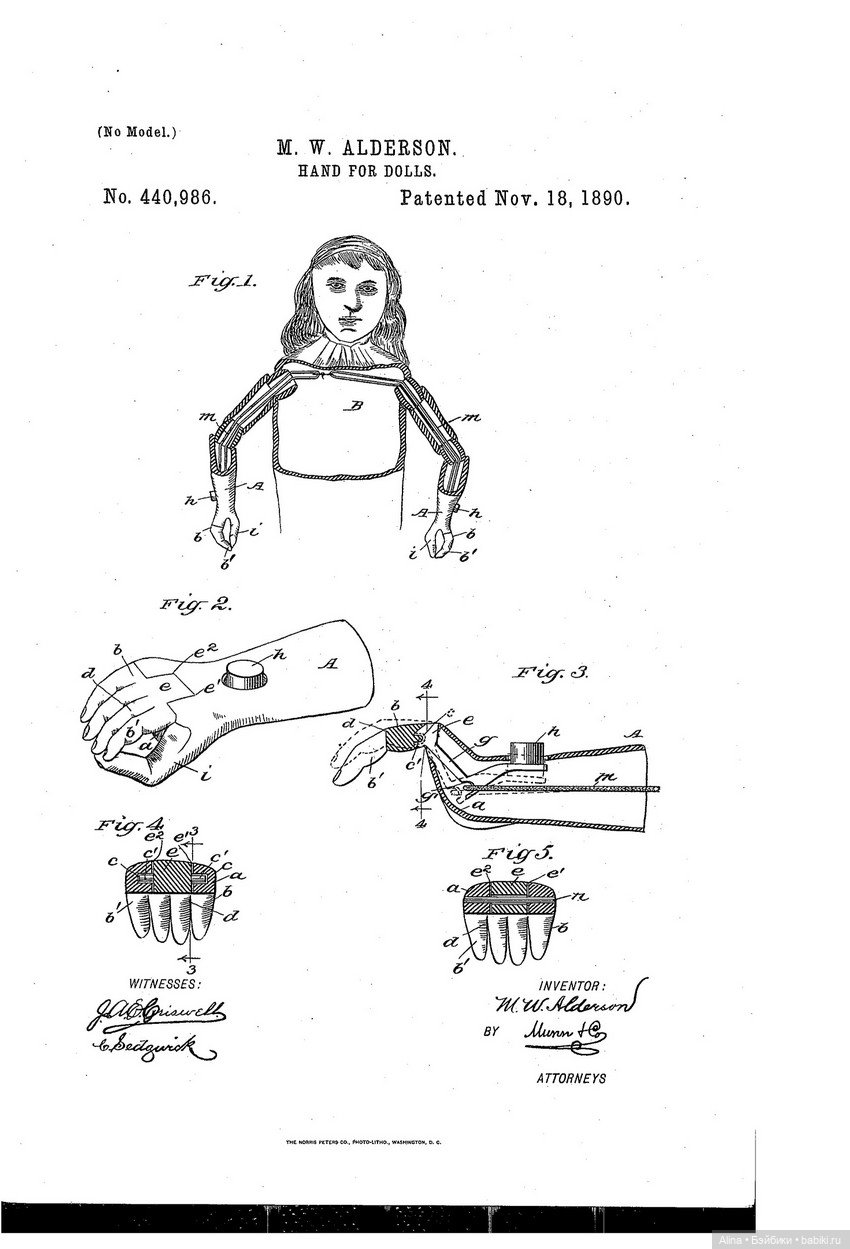 Американские патенты на игрушки 1890 год (фото 2)