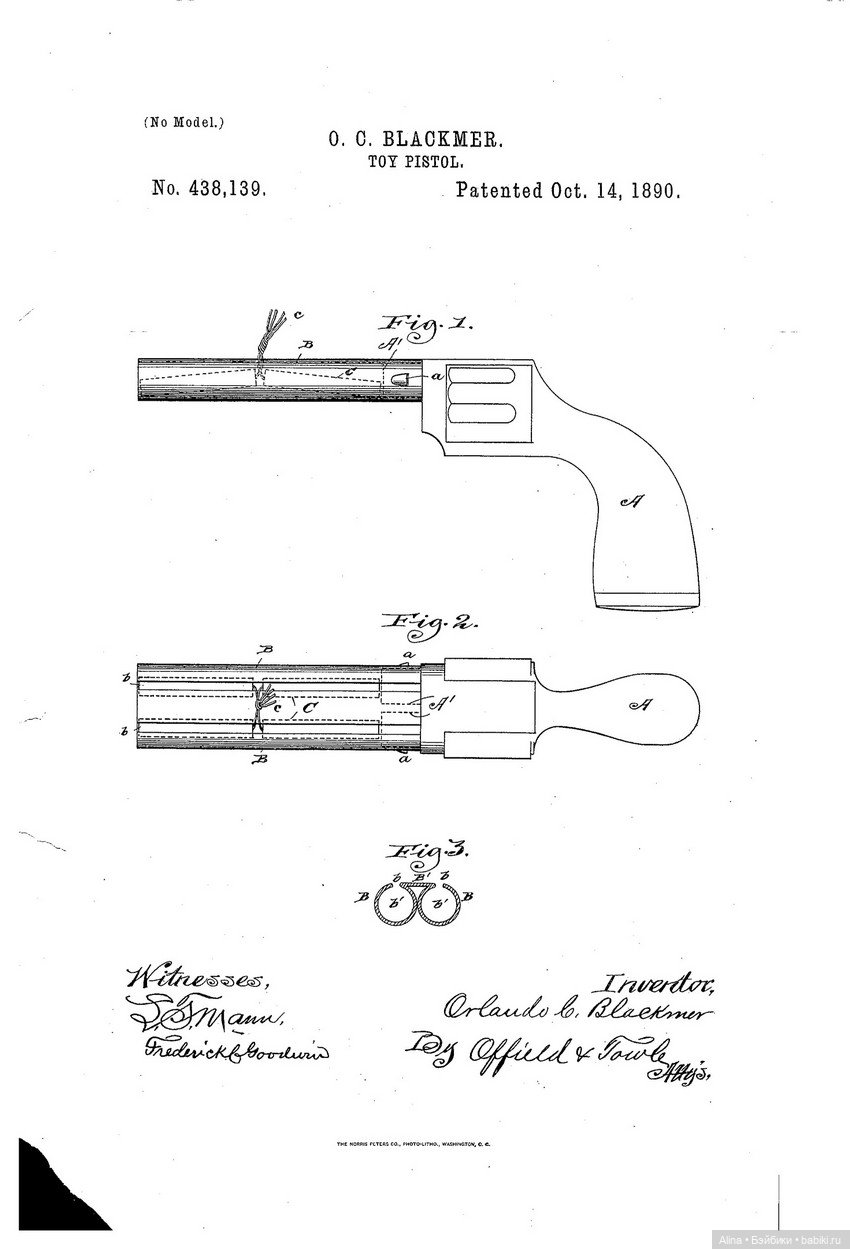 Американские патенты на игрушки 1890 год (фото 6)