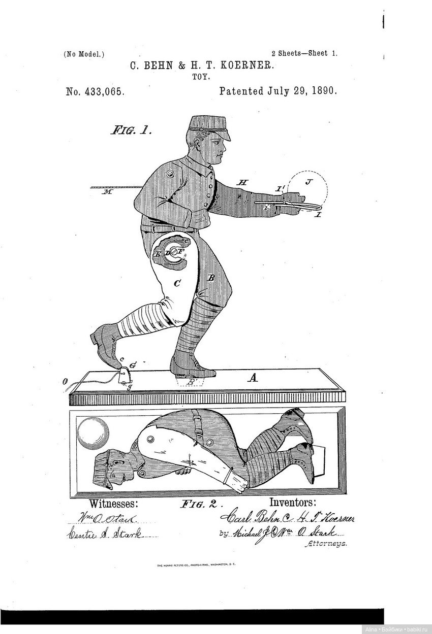 Американские патенты на игрушки 1890 год (фото 7)