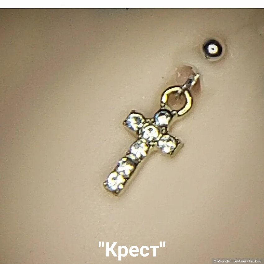 Пирсинг по настоящему на кукле Рада Ot Mnogolet (фото 5)