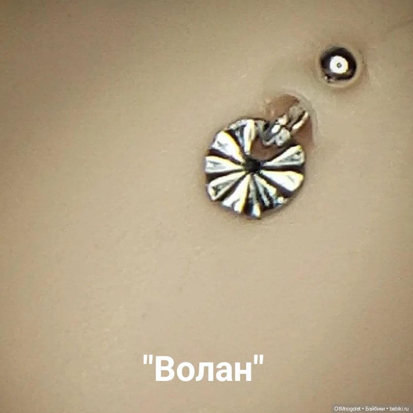 Пирсинг по настоящему на кукле Рада Ot Mnogolet (фото 2)