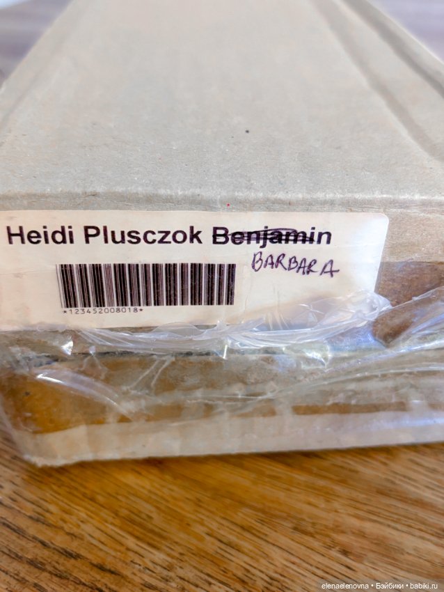 Летние куколки от Heidi Plusczok