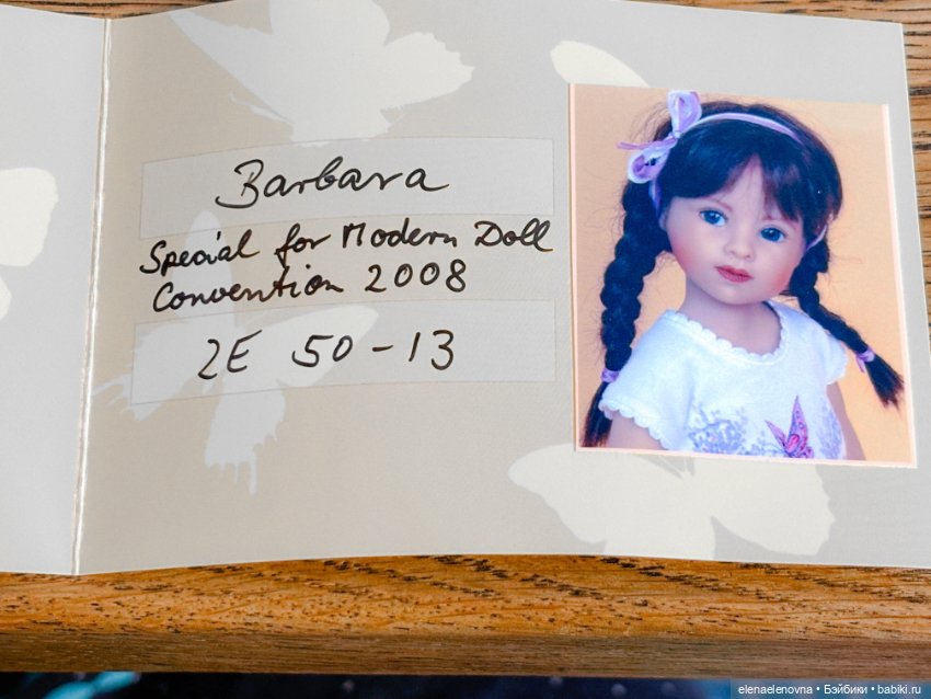 Летние куколки от Heidi Plusczok