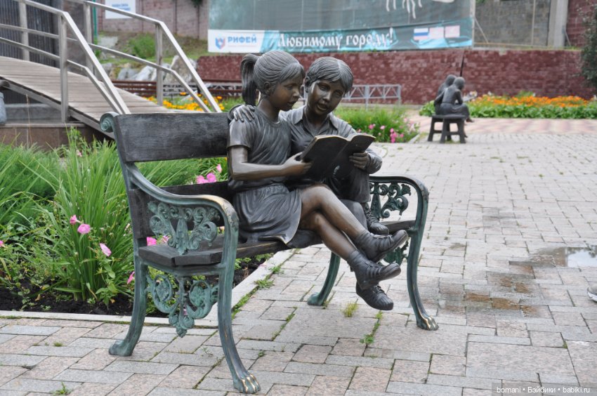 Бусинка и Лялечка в горном парке имени П. П. Бажова (фото 7)