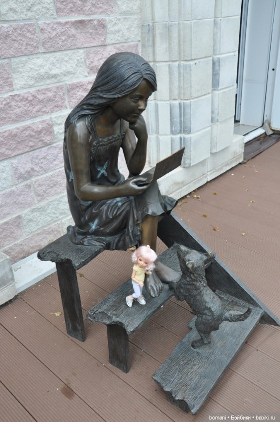 Бусинка и Лялечка в горном парке имени П. П. Бажова