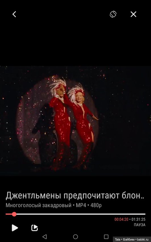 Мерилин — Одежда и обувь для кукол своими руками: фото