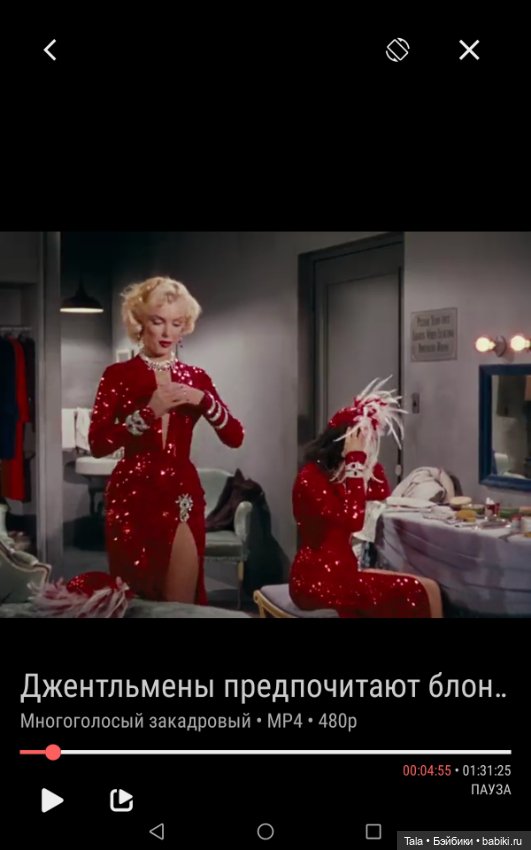 Мерилин — Одежда и обувь для кукол своими руками: фото