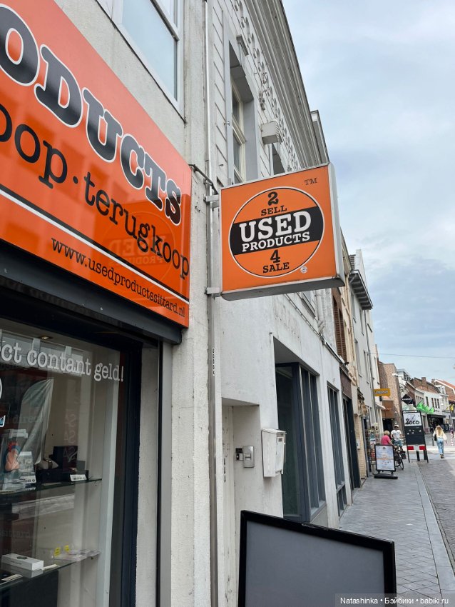 Музыкальная История 139 — Туризм и путешествия: фотоотчеты из поездок