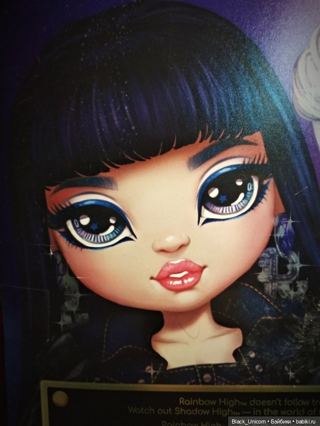 Берри Скайс, Лаванда Линн и Ким Нгуен