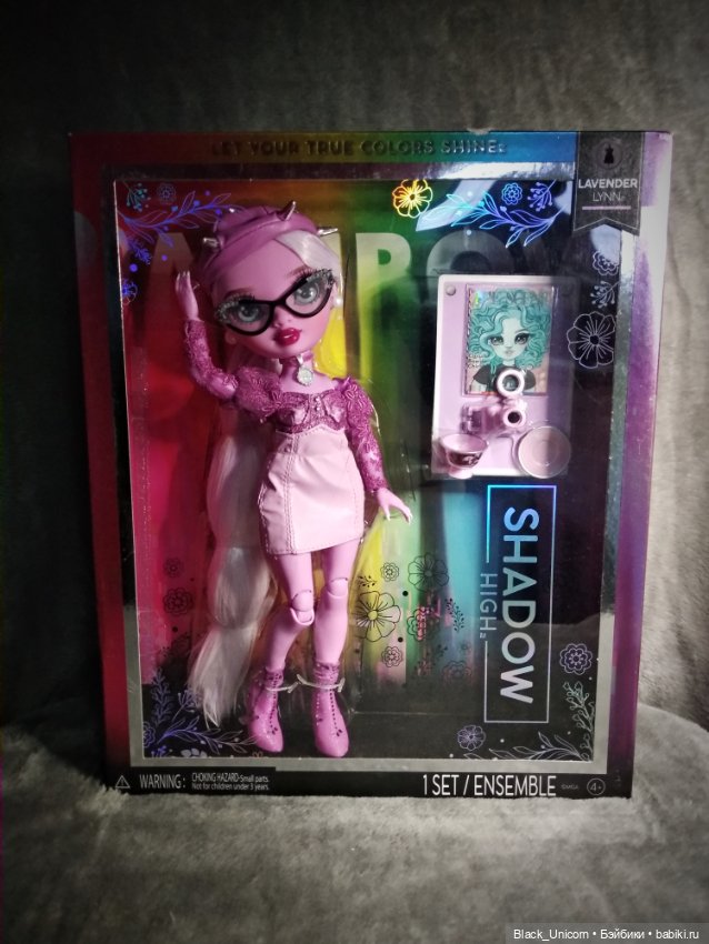 Берри Скайс, Лаванда Линн и Ким Нгуен