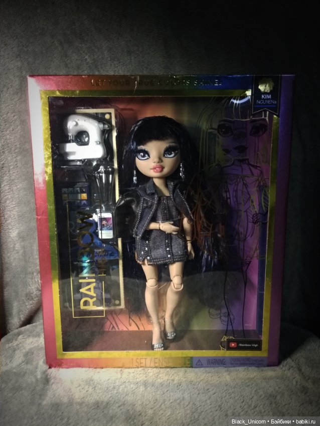 Берри Скайс, Лаванда Линн и Ким Нгуен