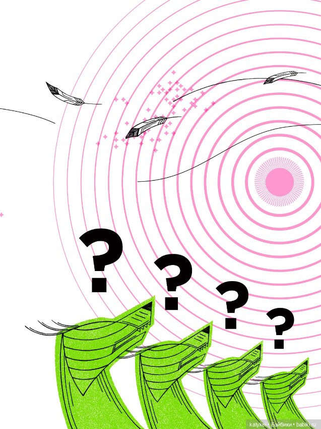 Это он, это он, межпланетный почтальон. Августфест 2024 закулисье