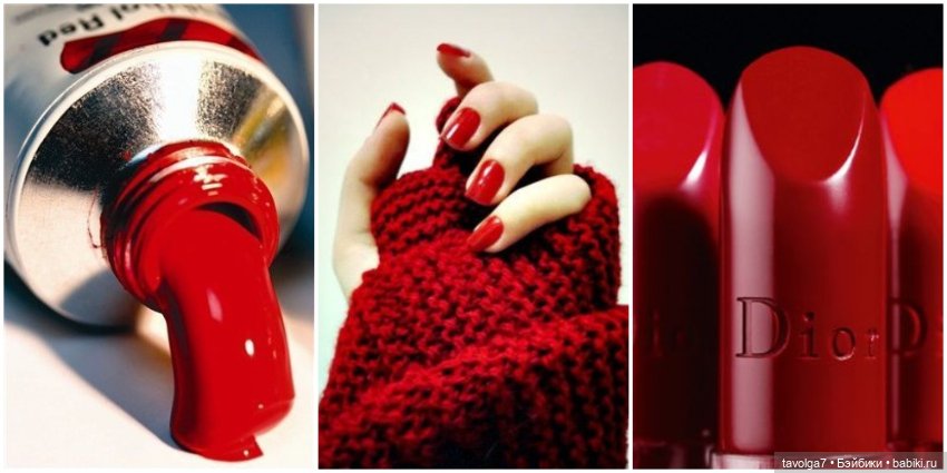 Красный цвет - база — Болталка и разговоры обо всем: жизнь (фото 2)