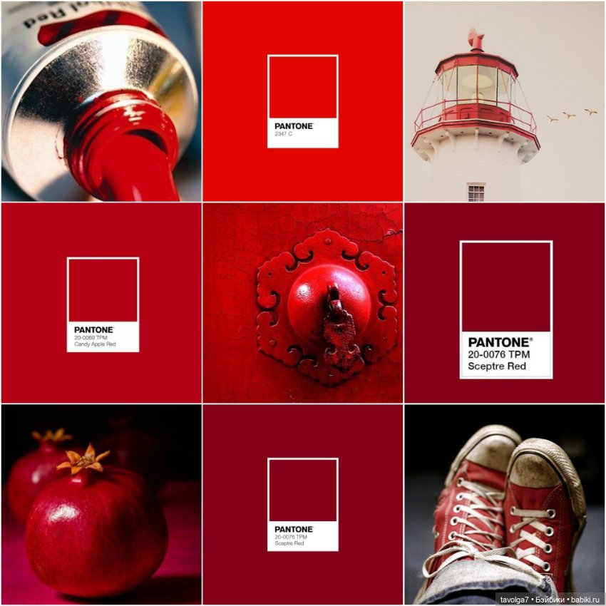 Красный цвет - база — Болталка и разговоры обо всем: жизнь