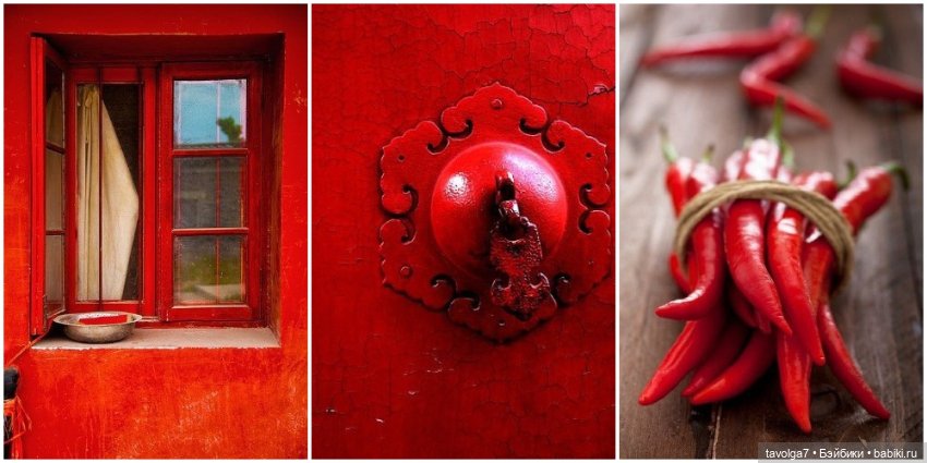 Красный цвет - база — Болталка и разговоры обо всем: жизнь (фото 3)