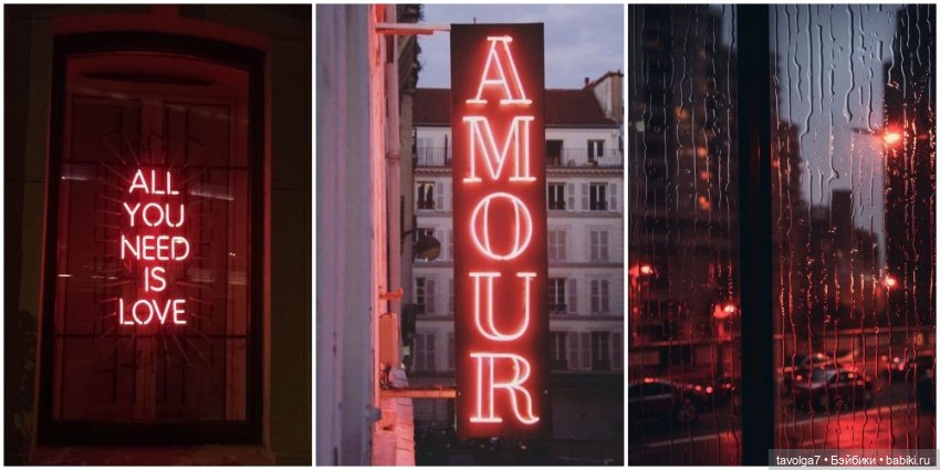 Красный цвет - база — Болталка и разговоры обо всем: жизнь