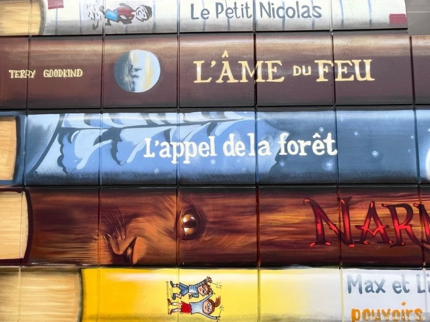 Стрит-арт для библиотеки от Jan Is De Man (фото 4)