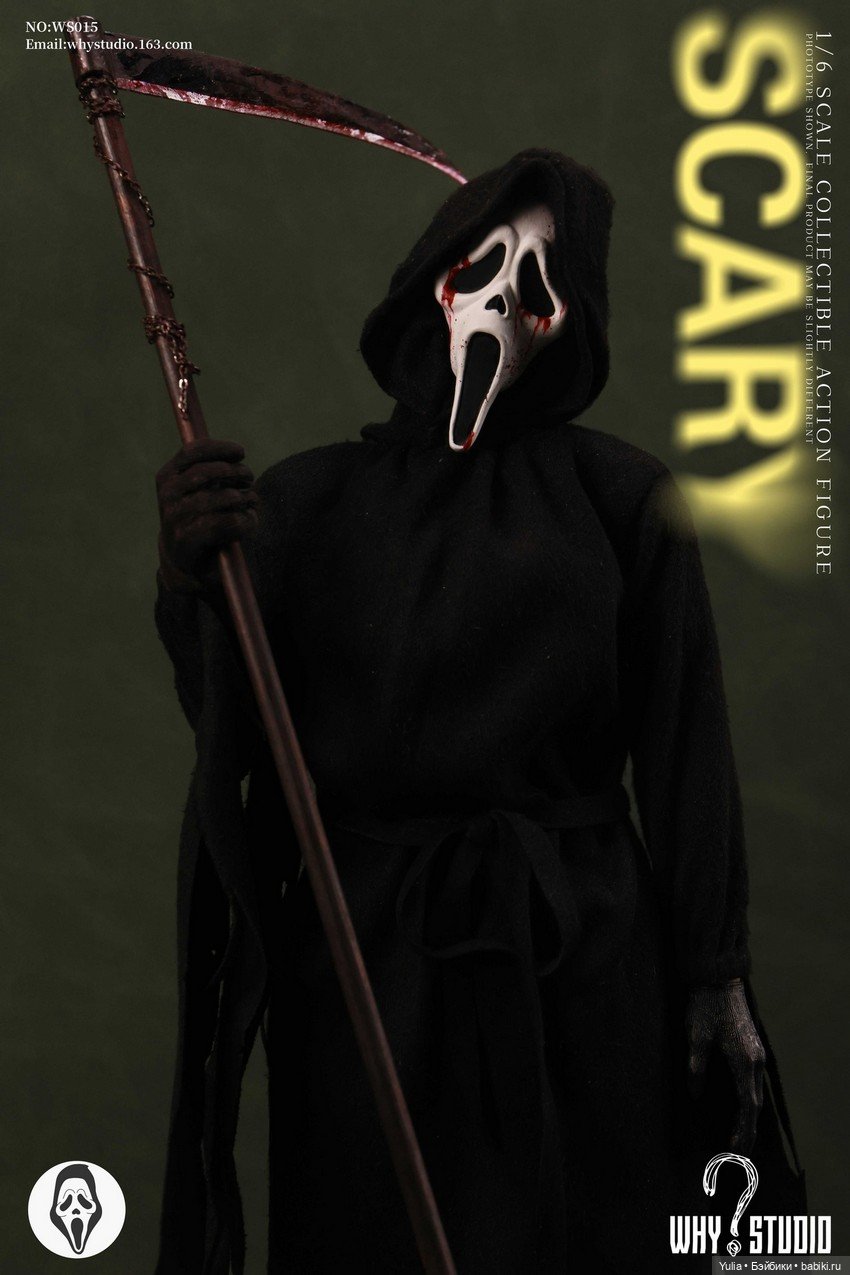 Фигурка Scream - WHY Studio