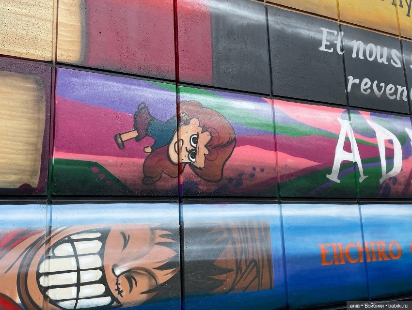 Стрит-арт для библиотеки от Jan Is De Man (фото 5)