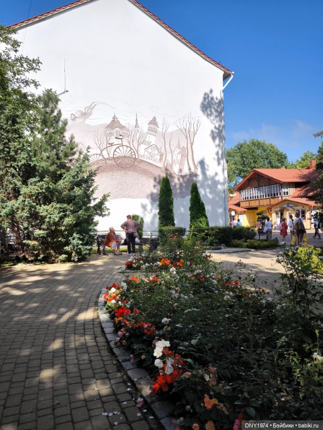 Котики Зеленоградска — Культура