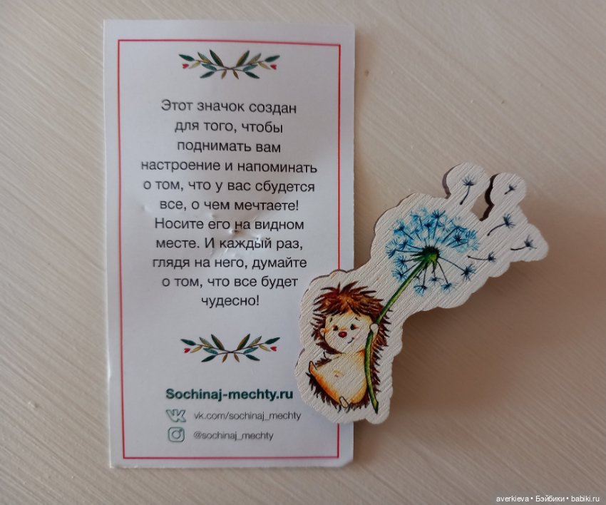 Подарок на день рождения — Интересные игрушки и фигурки (разное): редкие (фото 5)