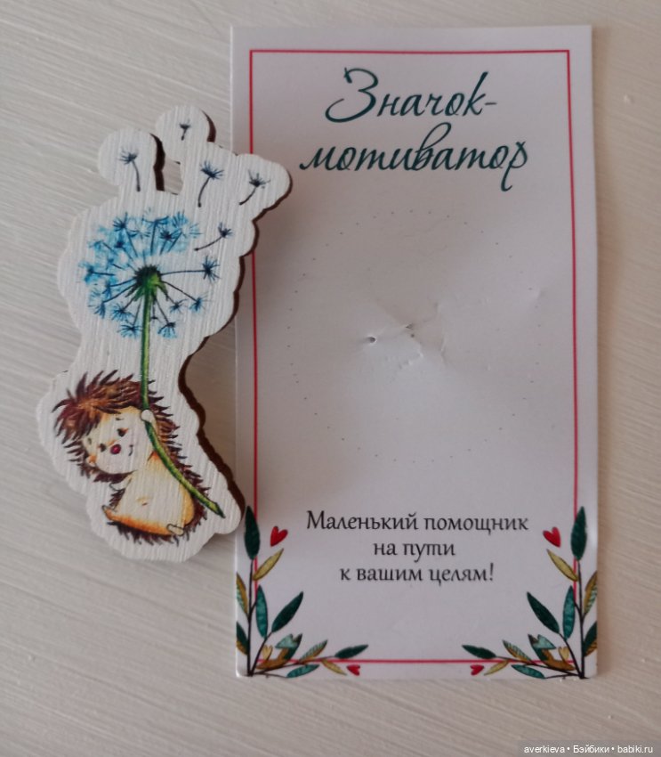 Подарок на день рождения — Интересные игрушки и фигурки (разное): редкие (фото 6)